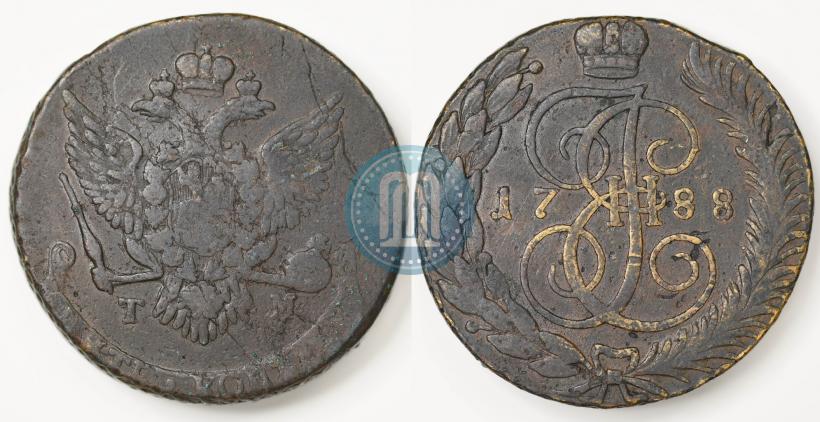 Фото 5 копеек 1788 года ТМ 