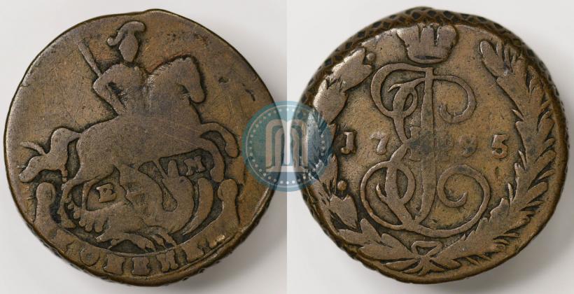 Фото 1 копейка 1795 года ЕМ 