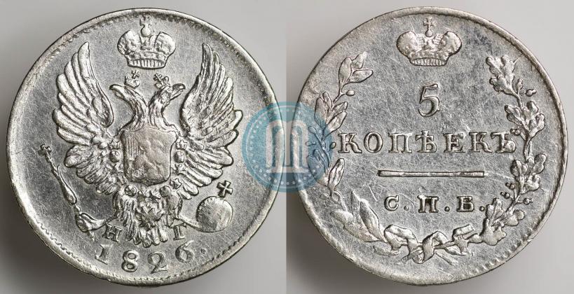 Фото 5 копеек 1826 года СПБ-НГ "Орел с поднятыми крыльями"