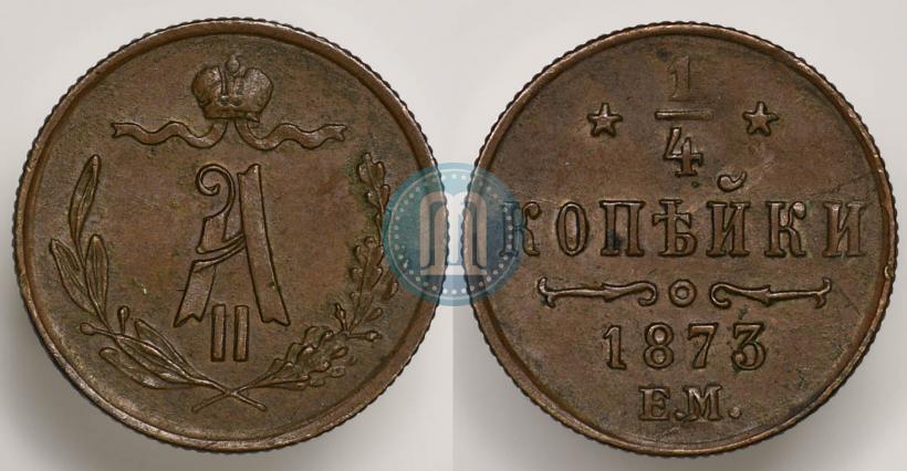 Фото 1/4 копейки 1873 года ЕМ 