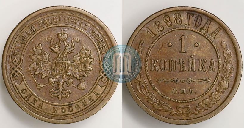 Фото 1 копейка 1888 года СПБ 