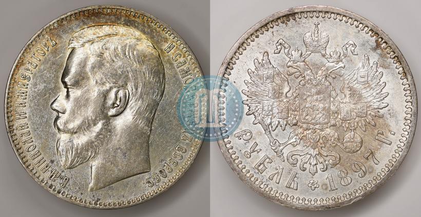 Фото 1 рубль 1897 года (АГ) 