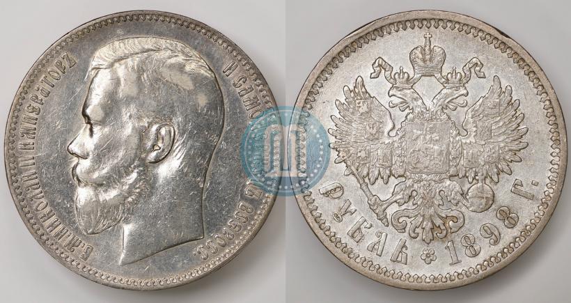 Фото 1 рубль 1898 года (АГ) 