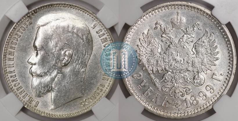 Фото 1 рубль 1899 года (ЭБ) 