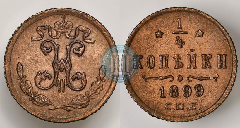 Picture 1/4 kopeck 1899 year СПБ 