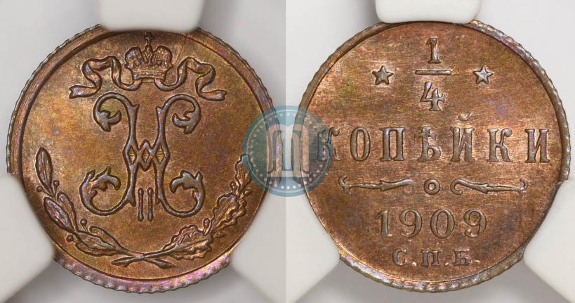 Picture 1/2 kopeck 1916 year  