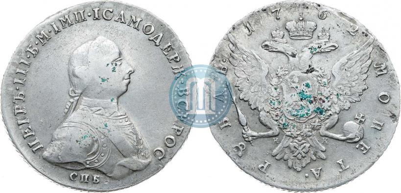 Picture 1 rouble 1762 year СПБ-НК 