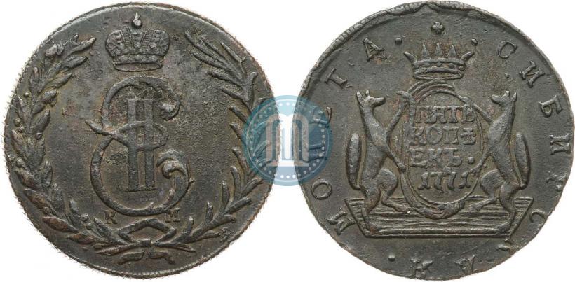 Фото 5 копеек 1771 года КМ 