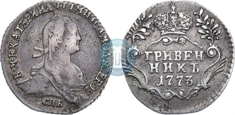 Фото Гривенник 1773 года СПБ 