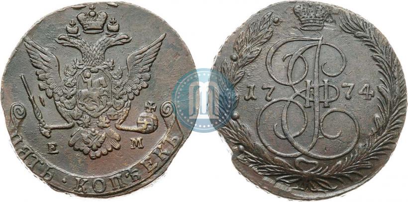 Фото 5 копеек 1774 года ЕМ 