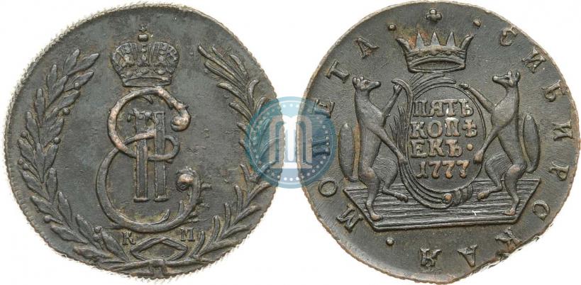 Фото 5 копеек 1777 года КМ 
