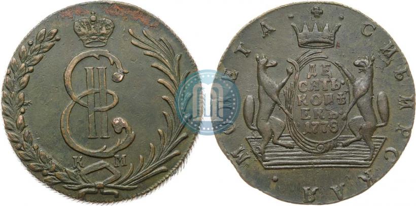 Picture 10 kopecks 1778 year КМ 