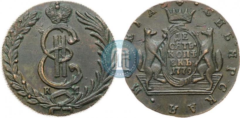 Фото 10 копеек 1779 года КМ 