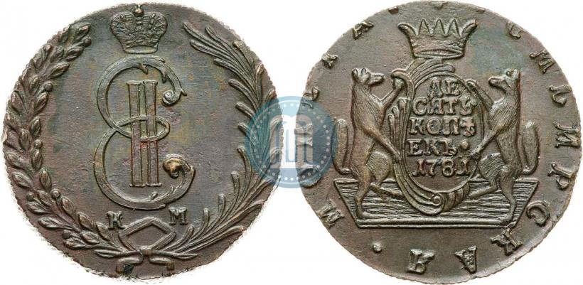 Picture 10 kopecks 1781 year КМ 
