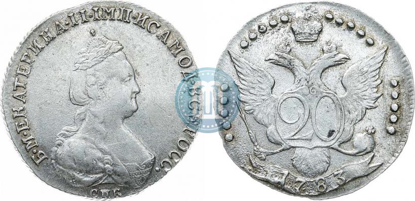 Фото 20 копеек 1783 года СПБ 