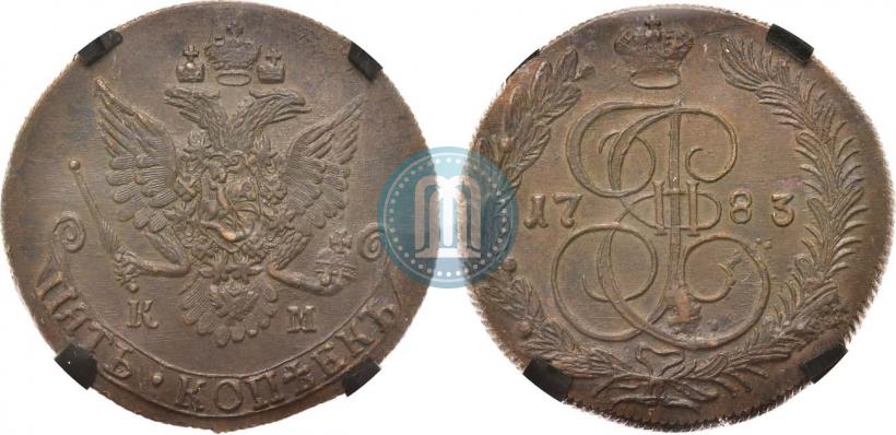 Фото 5 копеек 1783 года КМ 