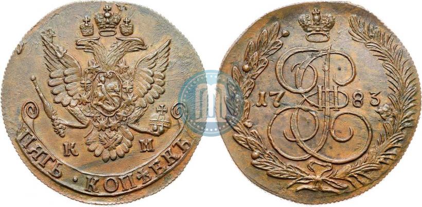 Фото 5 копеек 1783 года КМ 