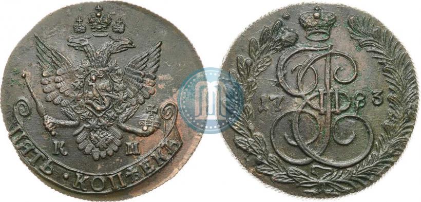 Фото 5 копеек 1783 года КМ 