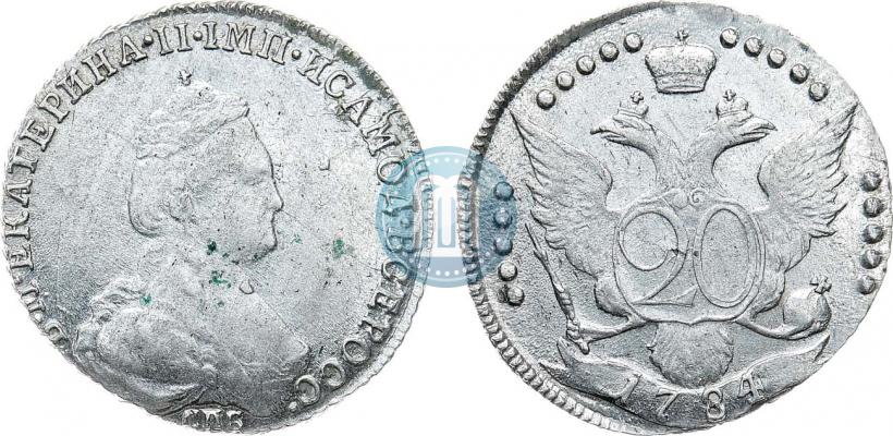 Picture 20 kopecks 1784 year СПБ 