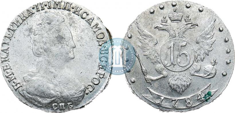 Picture 15 kopecks 1784 year СПБ 