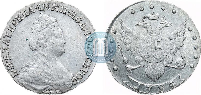 Picture 15 kopecks 1784 year СПБ 