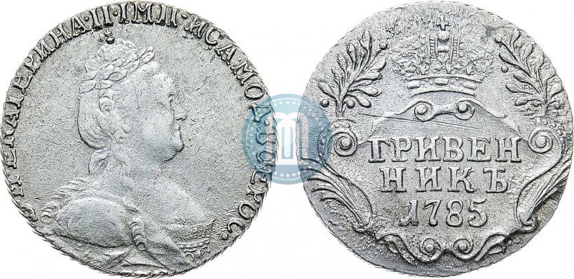 Picture Grivennik 1785 year СПБ 