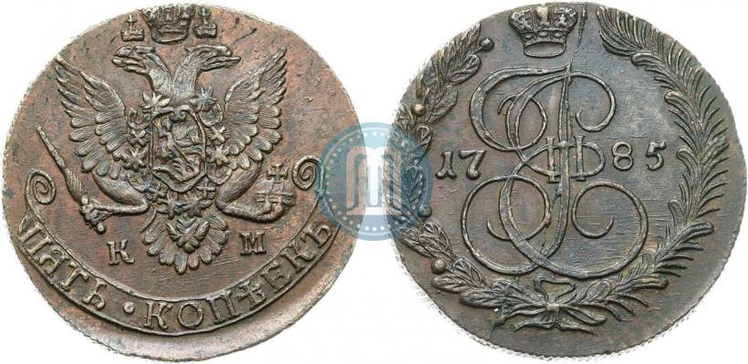 Фото 5 копеек 1785 года КМ 