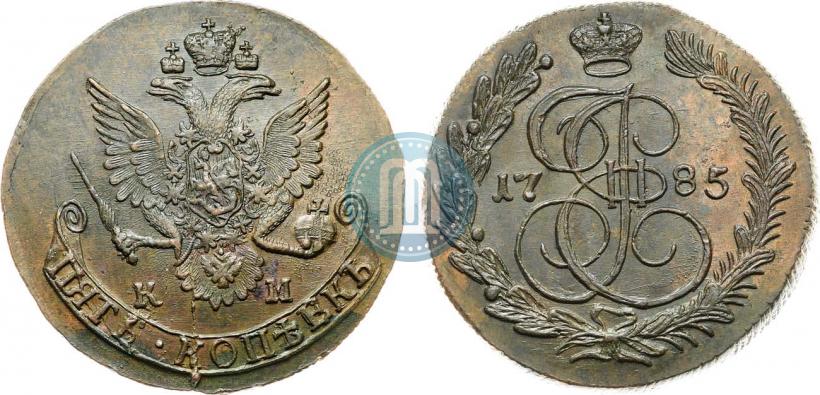 Фото 5 копеек 1785 года КМ 