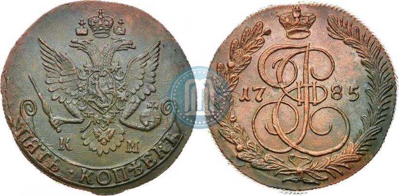 Фото 5 копеек 1785 года КМ 