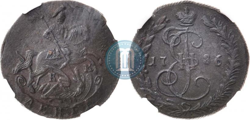 Фото Денга 1786 года КМ 