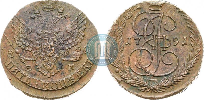 Фото 5 копеек 1791 года ЕМ 