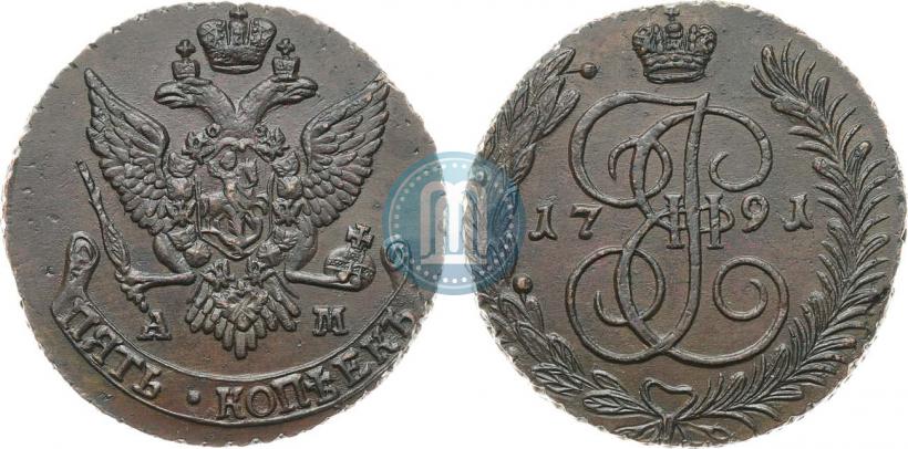 Фото 5 копеек 1791 года АМ 
