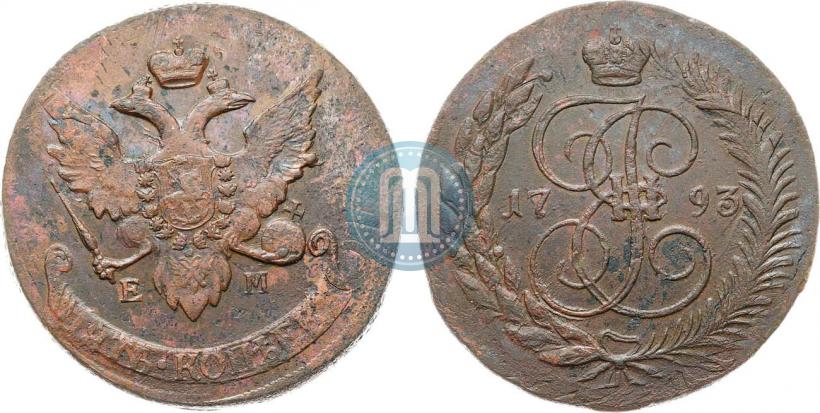 Фото 5 копеек 1793 года ЕМ "Павловский перечекан"