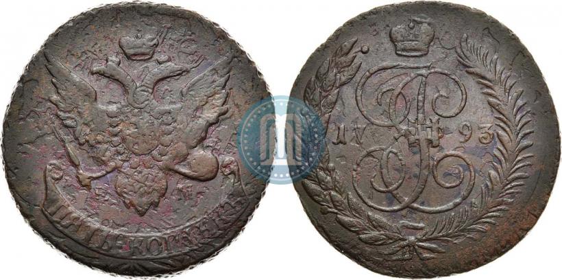 Фото 5 копеек 1793 года ЕМ "Павловский перечекан"