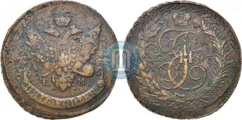 Фото 5 копеек 1793 года ЕМ "Павловский перечекан"
