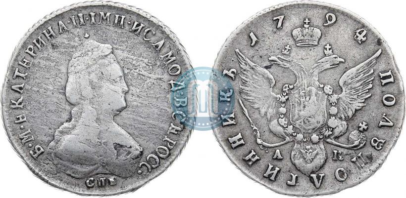 Picture Polupoltinnik 1794 year СПБ-АК 