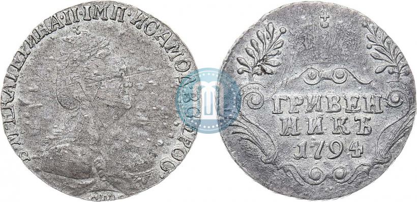 Picture Grivennik 1794 year СПБ 