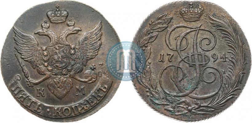 Фото 5 копеек 1794 года КМ 