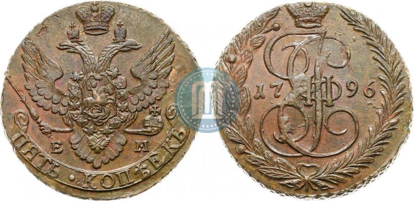 Фото 5 копеек 1796 года ЕМ 