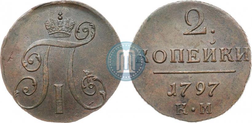 Picture 2 kopecks 1797 year КМ 