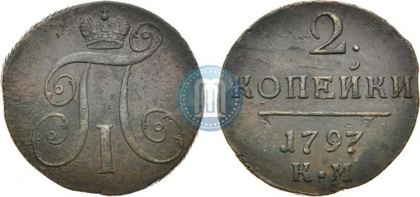 Picture 2 kopecks 1797 year КМ 