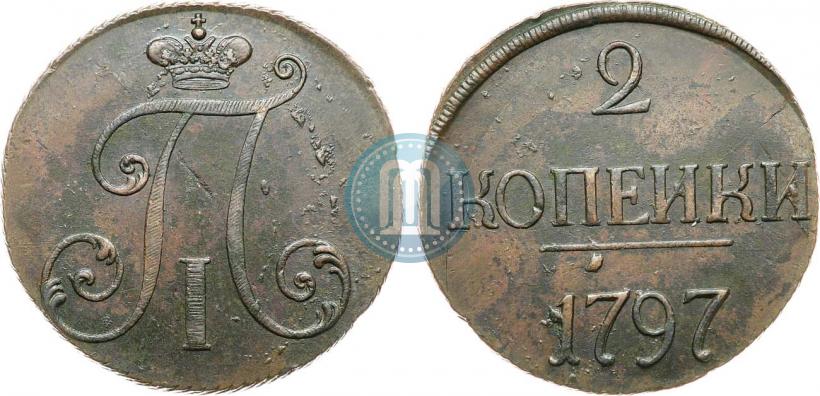 Фото 2 копейки 1797 года  