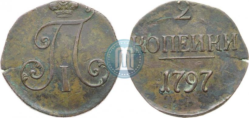 Фото 2 копейки 1797 года  