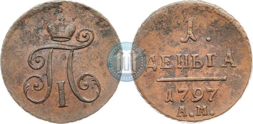 Picture Denga 1797 year АМ 