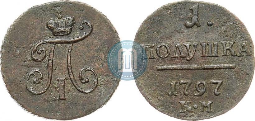 Фото Полушка 1797 года КМ 