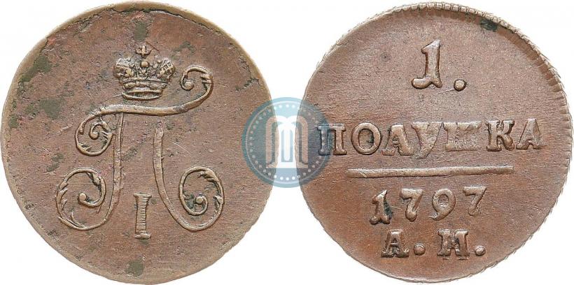 Picture Denga 1797 year АМ 