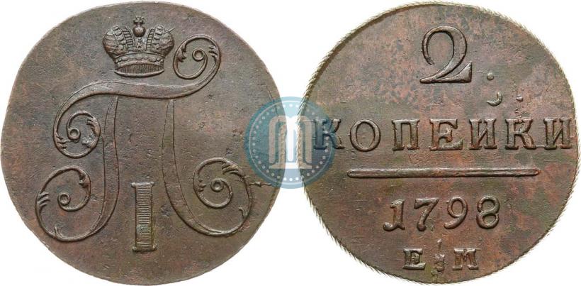 Picture 2 kopecks 1798 year ЕМ 