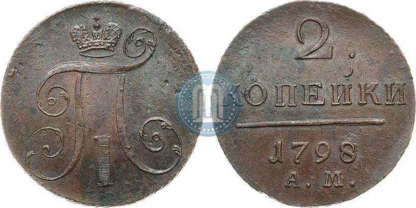 Picture 2 kopecks 1798 year АМ 