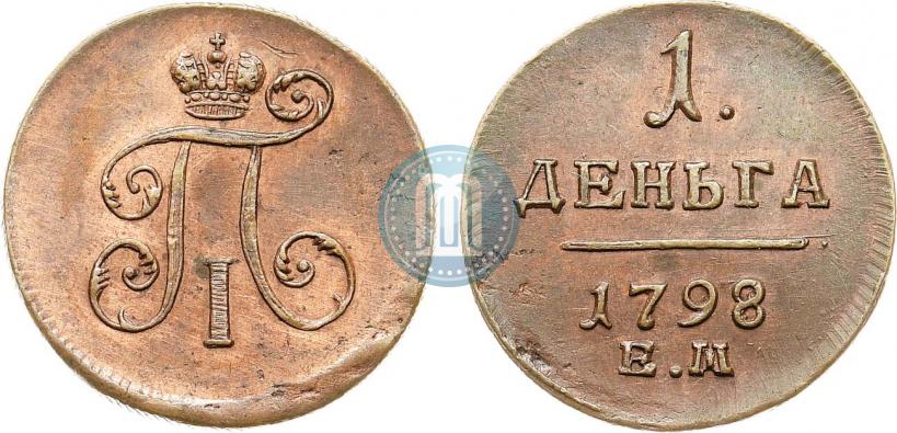 Фото Деньга 1798 года ЕМ 