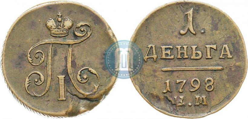 Picture Denga 1798 year ЕМ 